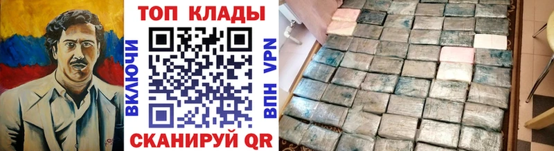 Наркота Тихорецк Каннабис  КОКАИН  АМФ  МЕФ 