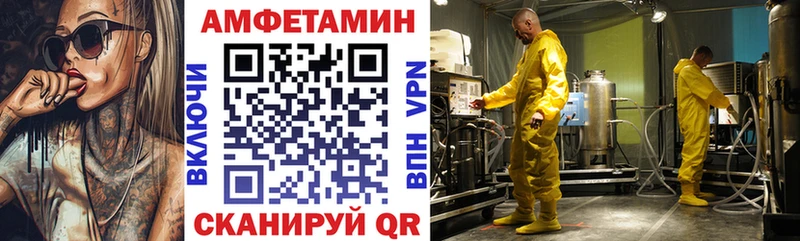 наркошоп  гидра как зайти  АМФ Premium  Тихорецк 