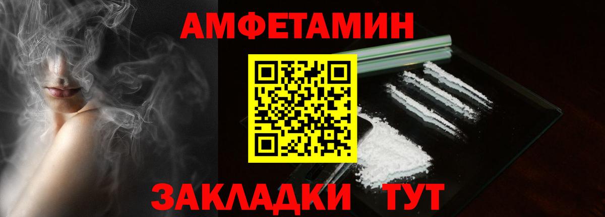 Тихорецк  Амфетамин  сайты даркнета Telegram  Amphetamine 98%  Вход с VPN 