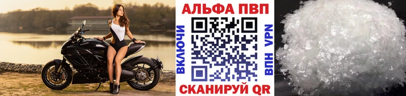 mega ссылка  Тихорецк  Alfa_PVP VHQ 