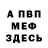 Кетамин VHQ Cindai Purnama