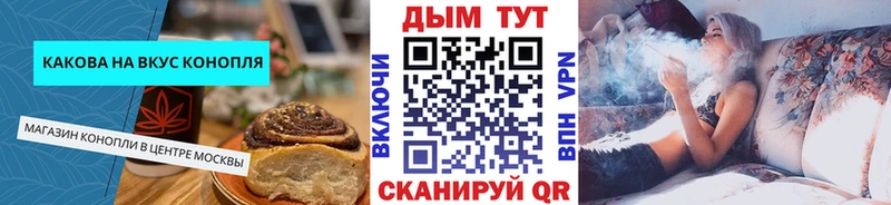 Canna-Cookies марихуана  Тихорецк 