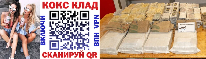 где найти Тихорецк Кокаин 97%