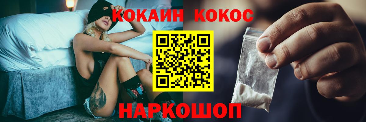Тихорецк  Cocaine Эквадор  Вход с VPN  COCAIN 98% 