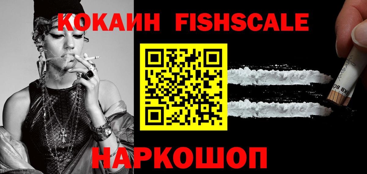 Cocaine VHQ Тихорецк