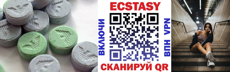 магазин продажи наркотиков  Тихорецк  Ecstasy ешки 