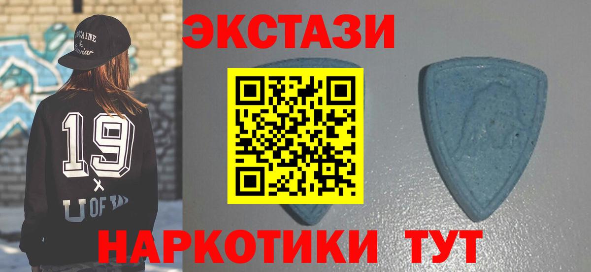 Тихорецк  Ecstasy  Вход с VPN  Экстази ешки 