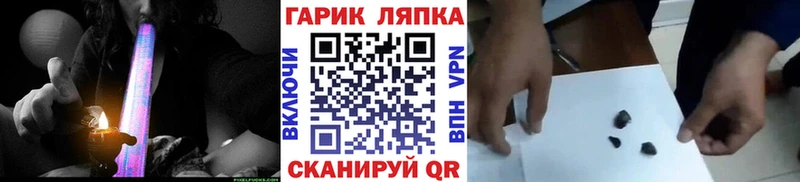 Гашиш индика сатива  наркошоп  Тихорецк 