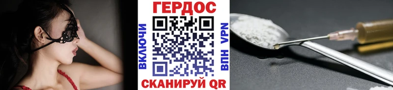 Героин хмурый  где можно купить наркотик  Тихорецк 