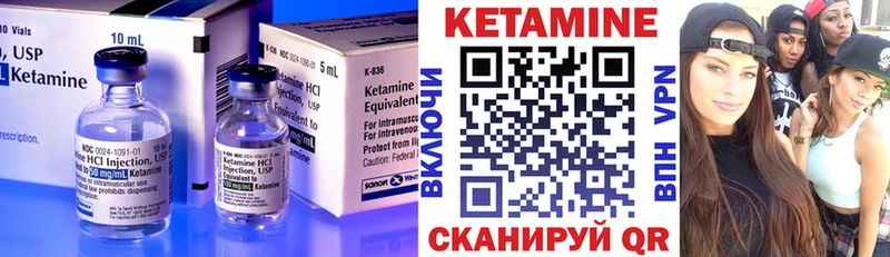 наркошоп  Тихорецк  Кетамин ketamine 