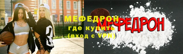 кокаин Мегион