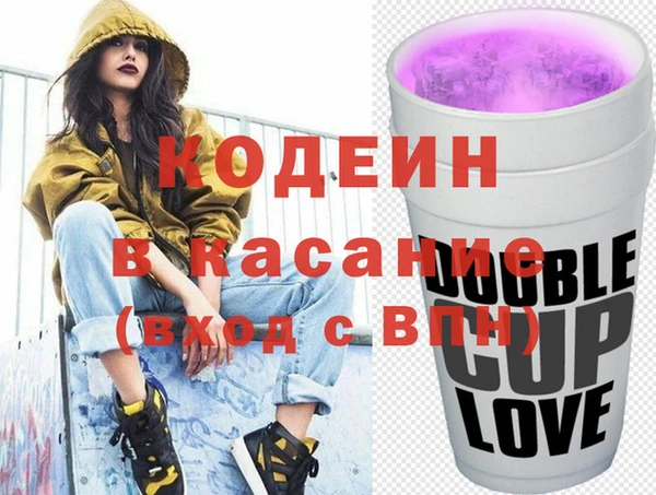 кокаин Мегион