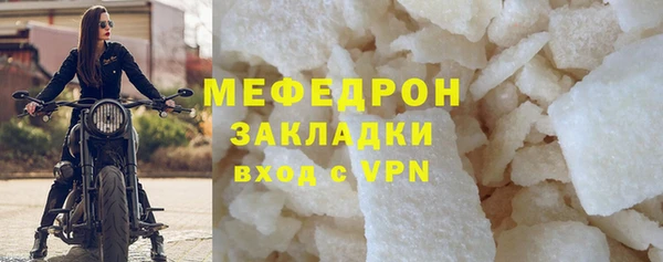 кокаин Мегион
