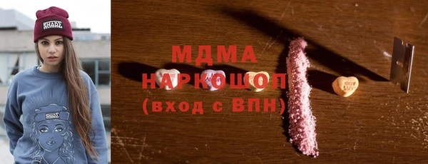 наркотики Медногорск