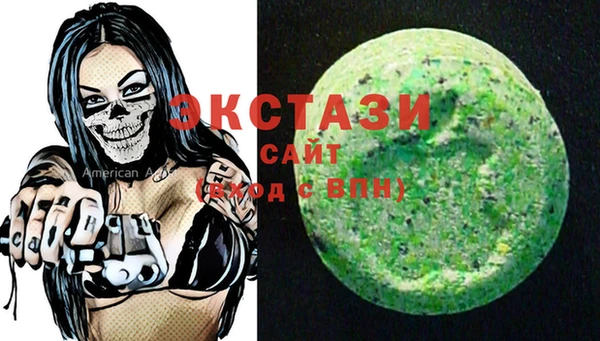 наркотики Медногорск