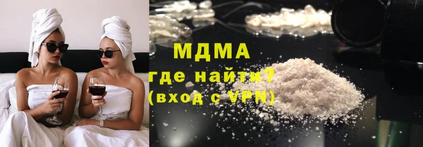 наркотики Медногорск