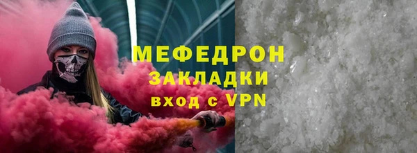 кокаин Мегион