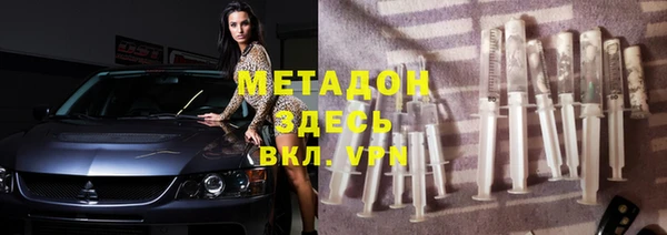наркотики Медногорск