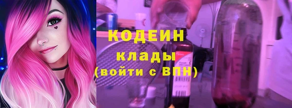 кокаин VHQ Медвежьегорск