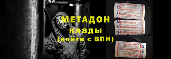 кокаин VHQ Медвежьегорск