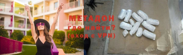 кокаин VHQ Медвежьегорск