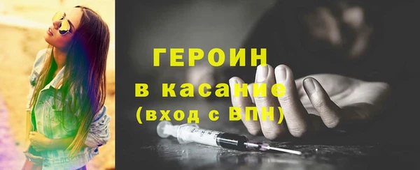 кокаин Мегион