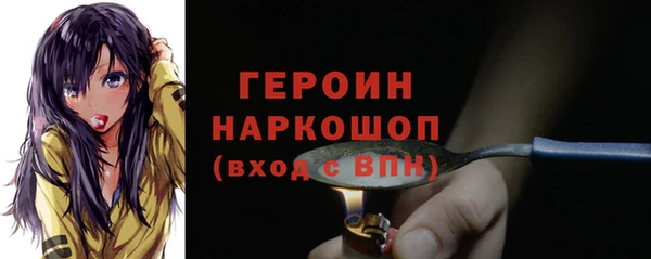 ГАЛЛЮЦИНОГЕННЫЕ ГРИБЫ Магас