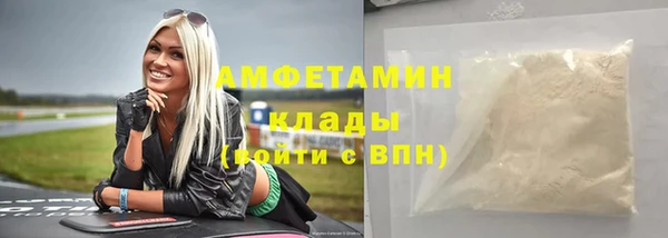кокаин VHQ Медвежьегорск
