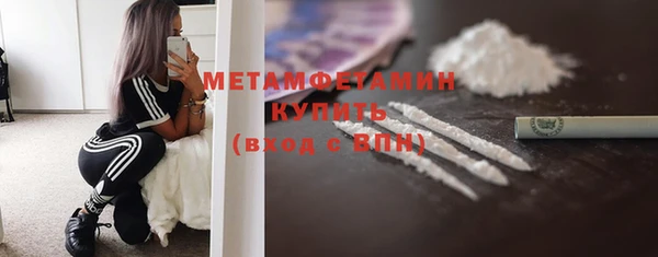 кокаин Мегион