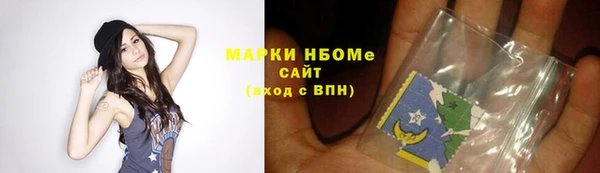 кокаин Мегион