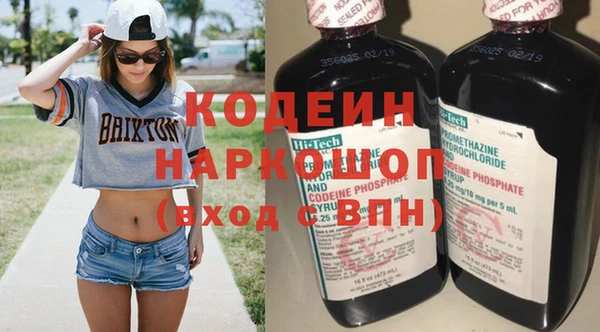 наркотики Медногорск