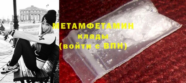 кокаин VHQ Медвежьегорск