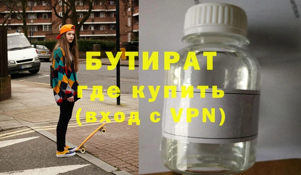 наркотики Медногорск