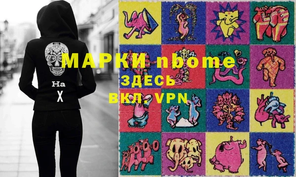 кокаин VHQ Медвежьегорск