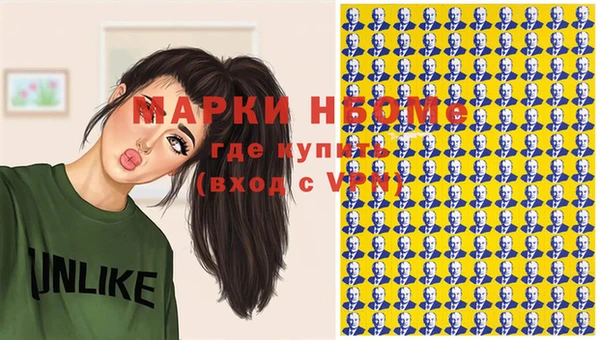 кокаин VHQ Медвежьегорск