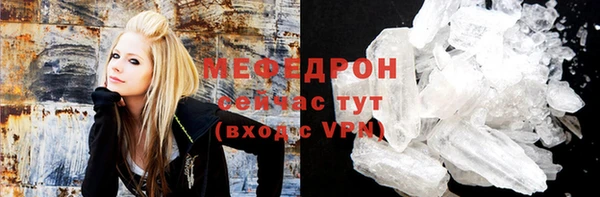 наркотики Медногорск