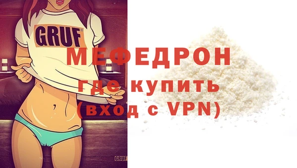 наркотики Медногорск