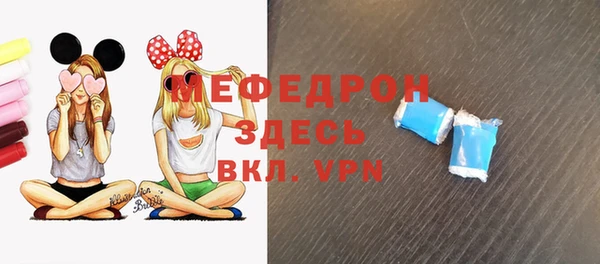 кокаин Мегион