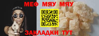 альфа пвп Краснознаменск