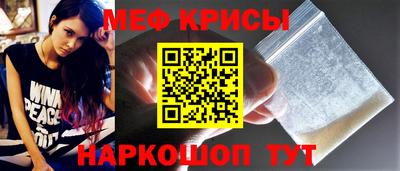 Альфа ПВП Краснокаменск