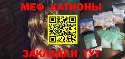 Альфа ПВП Краснокаменск