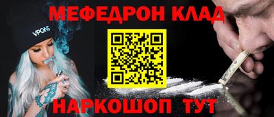 Альфа ПВП Краснокаменск