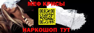 альфа пвп Краснознаменск