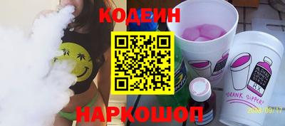 альфа пвп Краснознаменск