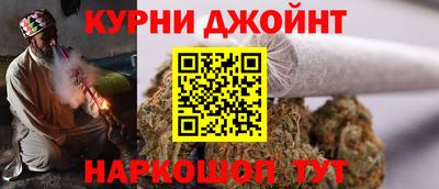 альфа пвп Краснознаменск