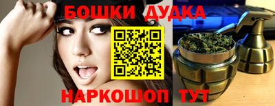 альфа пвп Краснознаменск