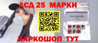 альфа пвп Краснознаменск