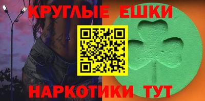 альфа пвп Краснознаменск