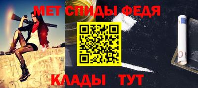 Альфа ПВП Краснокаменск