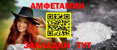 Альфа ПВП Краснокаменск